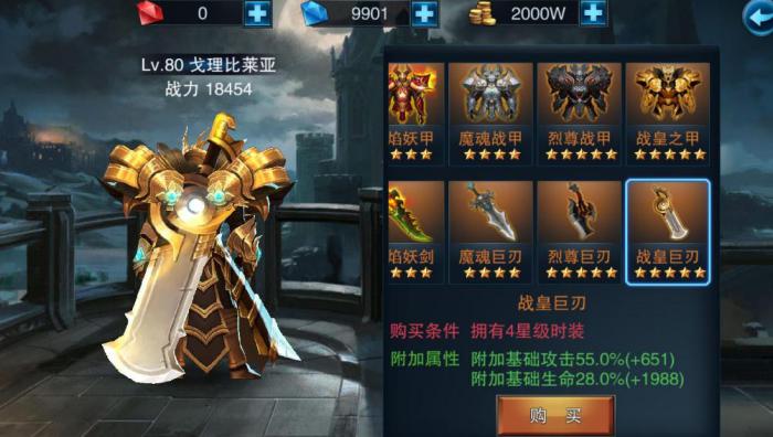 王者之剑究竟怎么样才能成为神器2