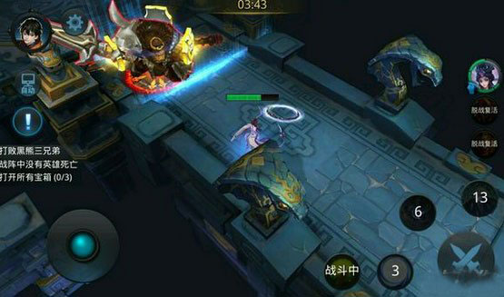 哪些英雄在乱斗西游2的竞技场中有更高的机动性3