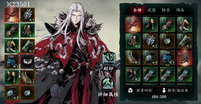 影之刃2觉醒技能的等级数量是多少2