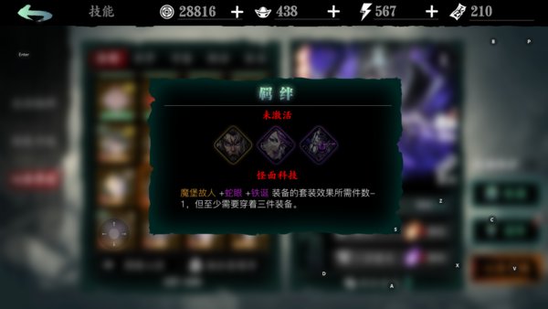 影之刃3战力如何才能突破瓶颈2