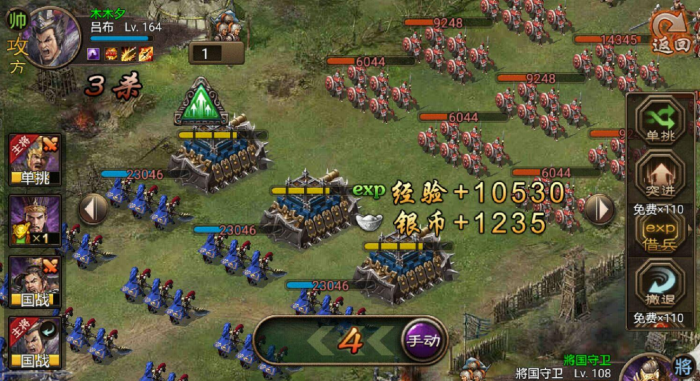 攻城掠地雷铜6醒的过程中应该注意哪些事项2