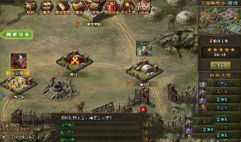 攻城掠地麒麟战车的制造原理是什么1