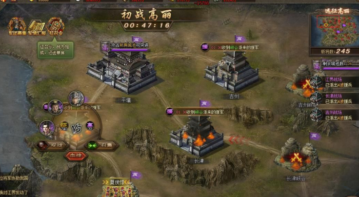 攻城掠地麒麟战车的制造原理是什么3