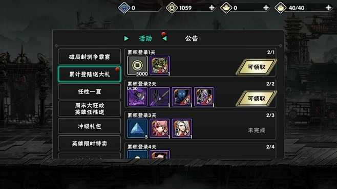 如何在非人民币国家畅快体验影之刃21