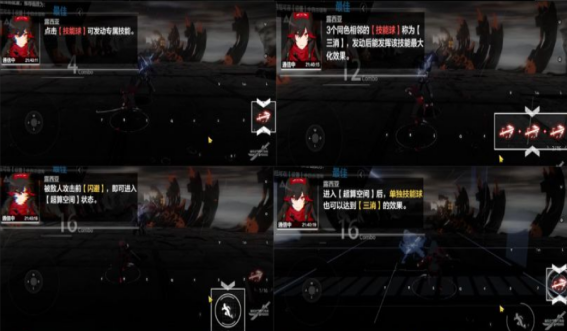 战双帕弥什帕弥什授格者意识的获得方式有哪些3