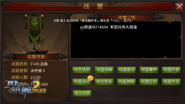 全民奇迹手游魔剑士加点是否需要考虑团队合作1