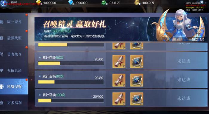 全民奇迹2弓箭手加点攻略是否需要投入技能点2