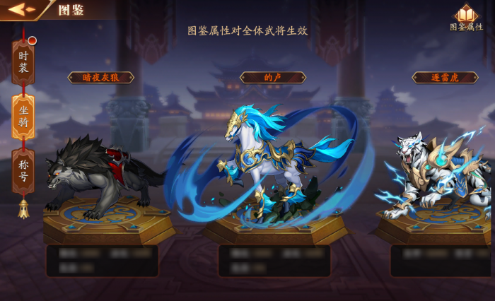 如何击败放开那三国3中的冰雪巨狼2