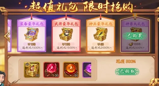 如何在少年三国志游戏中解锁鲁班这个角色1