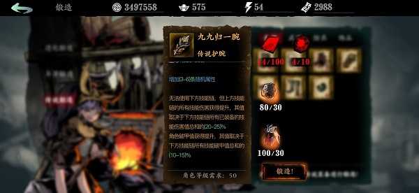 影之刃3斩罪残刃消失在哪儿3