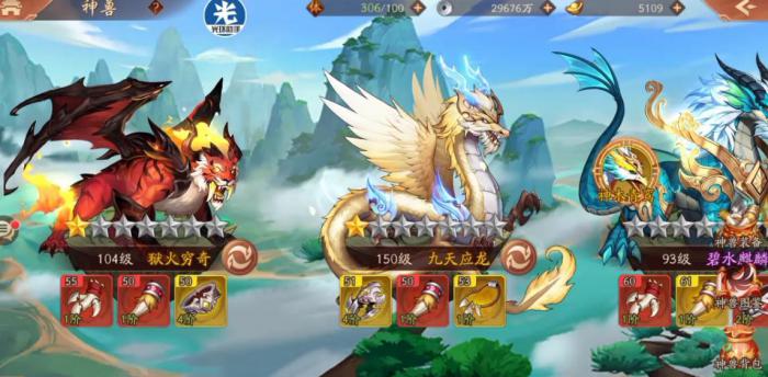 少年三国志主角穿什么时装最具品味1