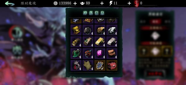 如何在影之刃三魔堡中升级火属性到更高级别2