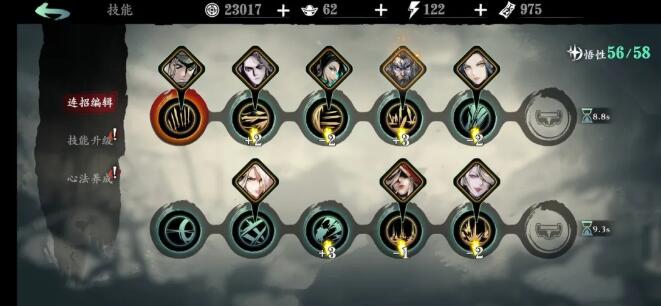 影之刃3龙小葵技能配哪些比较合适1