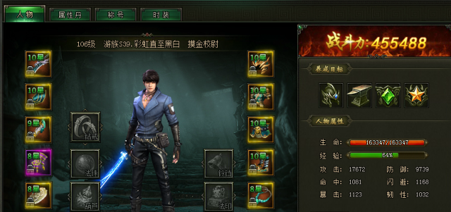 新盗墓笔记攻略是否提供了找到附魔书的方法2