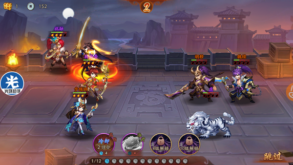 少年三国志2马超的技能在游戏中如何提升3