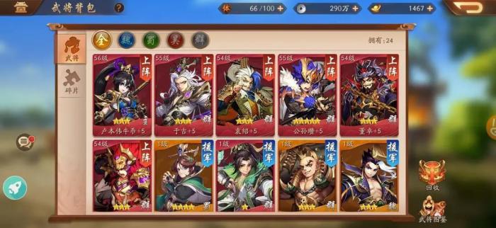 在少年三国志二中玄铁在哪里会出现1