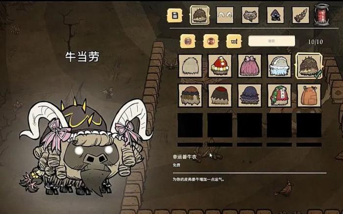 在饥荒手机版中怎样才能成功建造自己想要的房子1