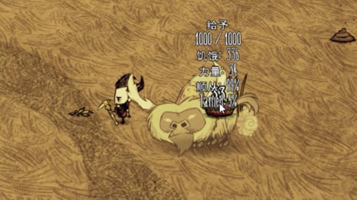 在饥荒手机版中怎样才能成功建造自己想要的房子2