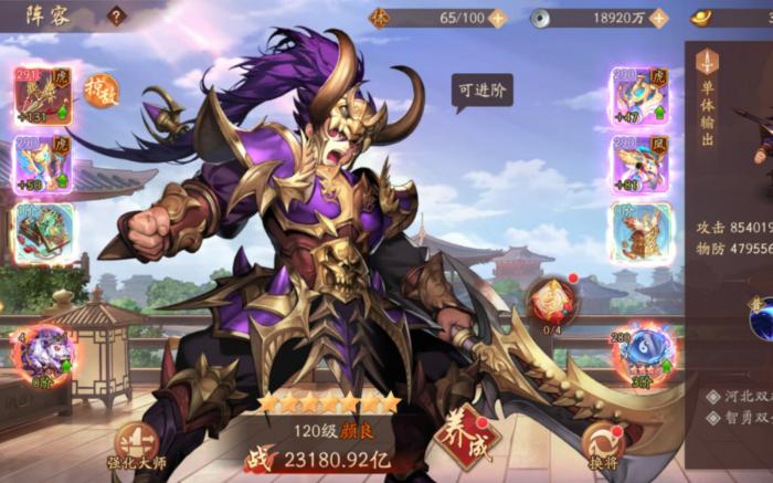 少年三国志2红包合成的步骤是什么1