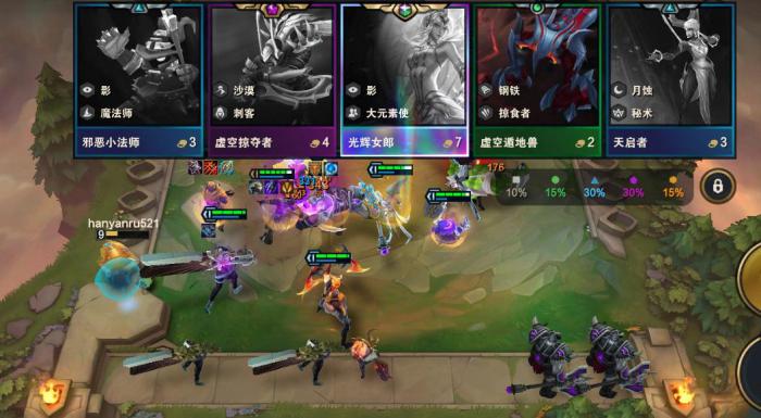 金铲铲之战中的顶级阵容有哪些2