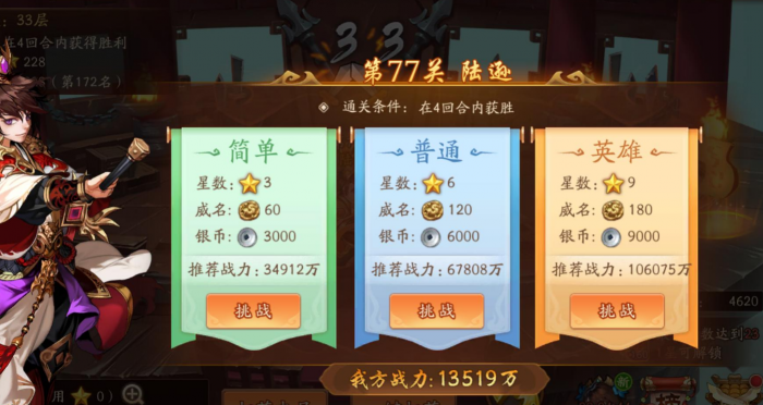 少年三国志2群雄神兵推荐有哪些是热门的2