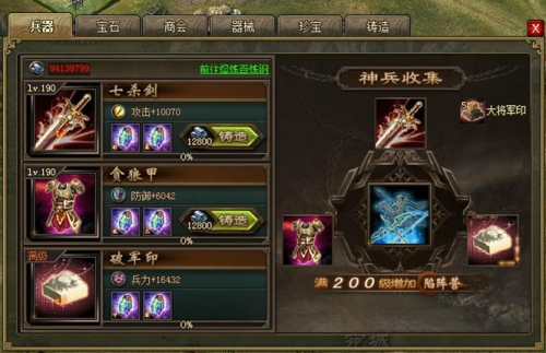 级攻城掠地的甄姬该如何过关2