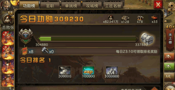 级攻城掠地的甄姬该如何过关3