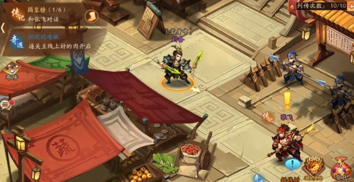 少年三国志2中如何才能更好地利用氪金2