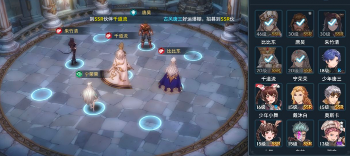 斗罗大陆游戏如何搭配组合更好2