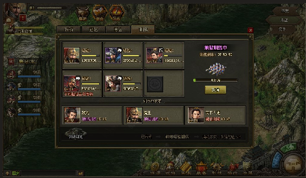 攻城掠地募兵令参加了什么活动1