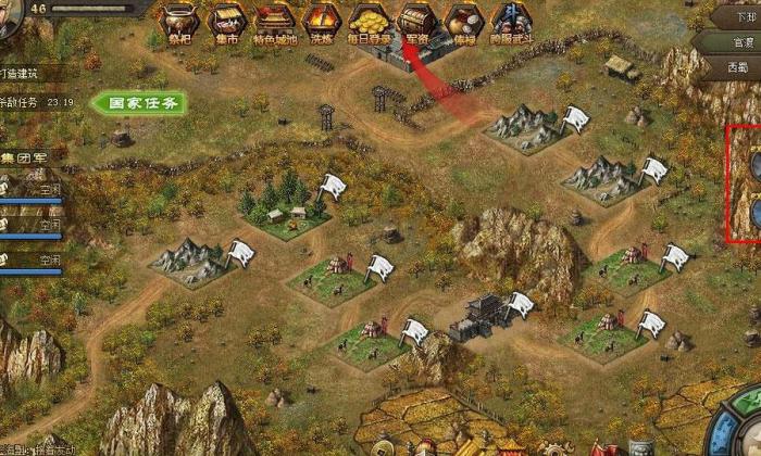 攻城掠地横野有何实质性贡献2