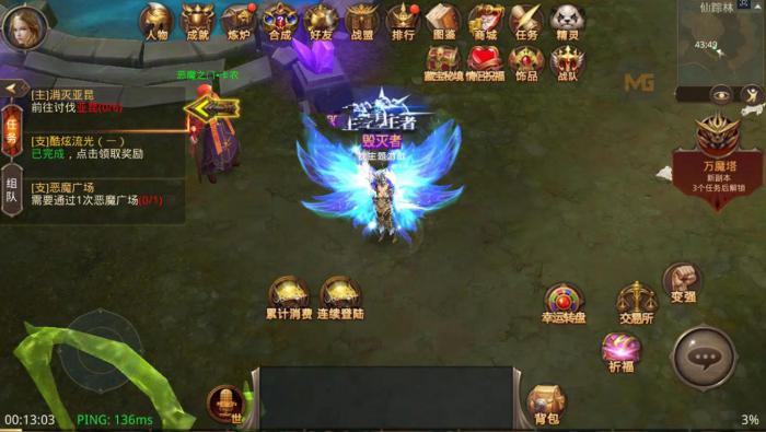 全民奇迹2战区技能需要注意些什么加点技巧2