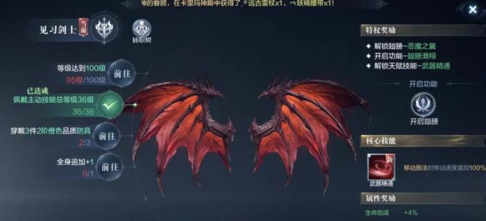 全民奇迹2战区技能需要注意些什么加点技巧3