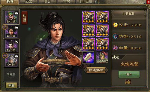 攻城掠地火计与传统战术的区别和联系1