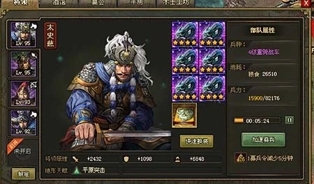 攻城掠地火计与传统战术的区别和联系2