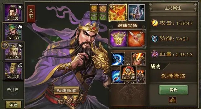 如何解锁攻城掠地224的隐藏玩法3