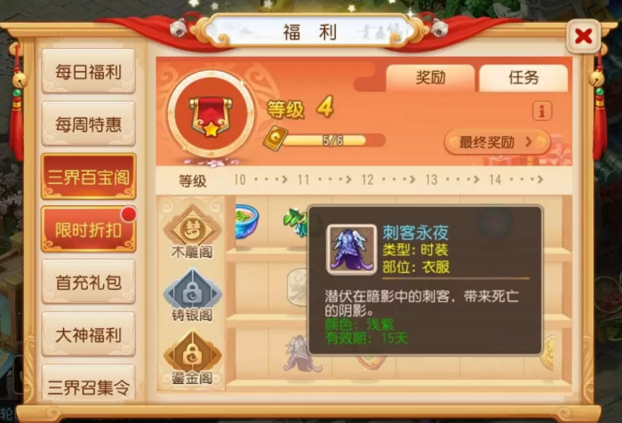 在梦幻西游里刷取敌对帮贡的方法有哪些1