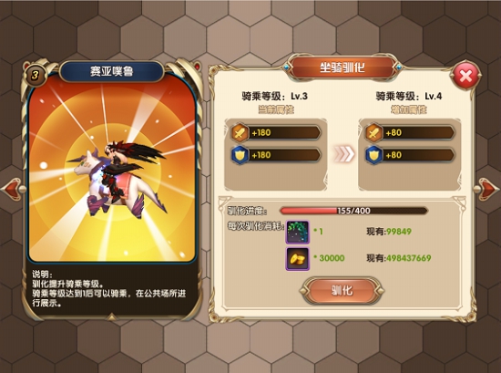 艾尔战记艾索德烈焰斩技能是哪个职业的专属技能1