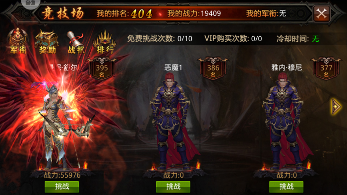 全民奇迹2中的漩涡广场怎么去2