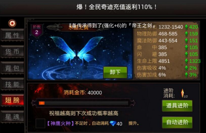 全民奇迹外挂是否有风险被封号2