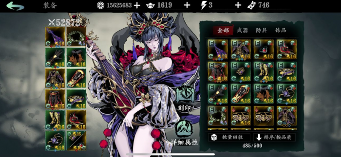 影之刃3左殇有没有无锋技能可使用2