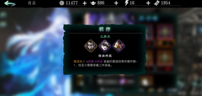 影之刃3左殇有没有无锋技能可使用3