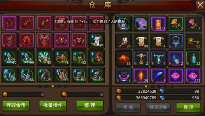 全民奇迹2手游骑士技能是否可以通过击杀敌人获得额外奖励3