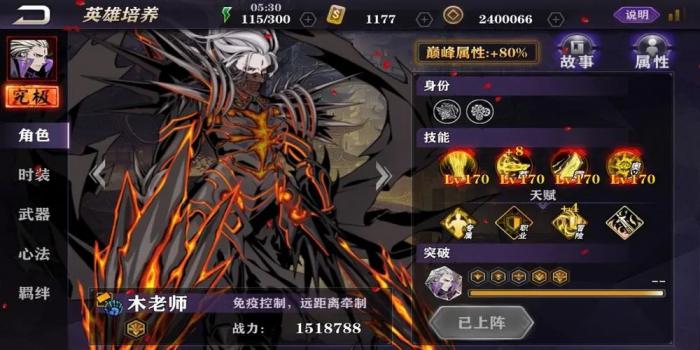 使用影之刃2金券会带来哪些好处1