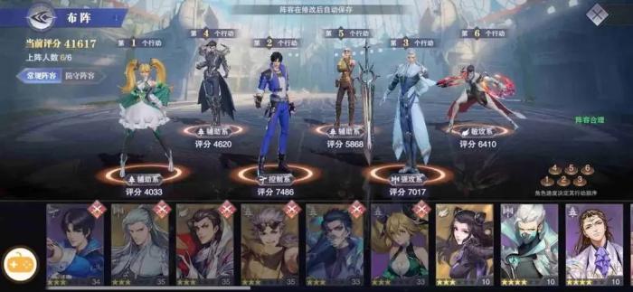 二战风云2中如何锻炼强大的部队1