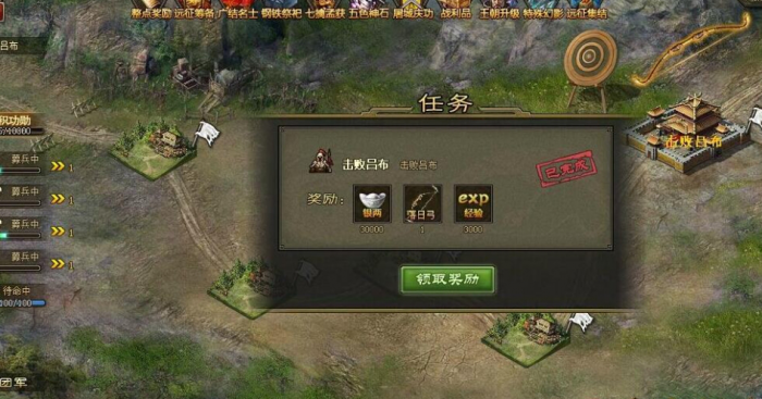 攻城掠地兵器封底要如何搞大1