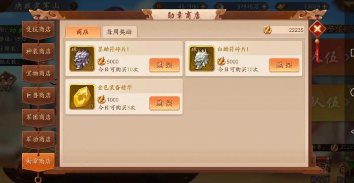 如果全民奇迹洗点了该怎样才能恢复1