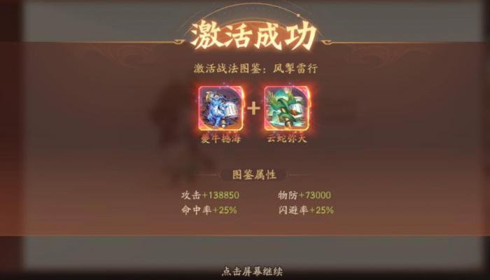 购买少年三国志单笔98有哪些优势2