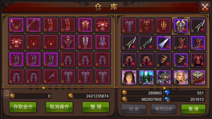 全民奇迹翅膀隐形任务需要什么条件1