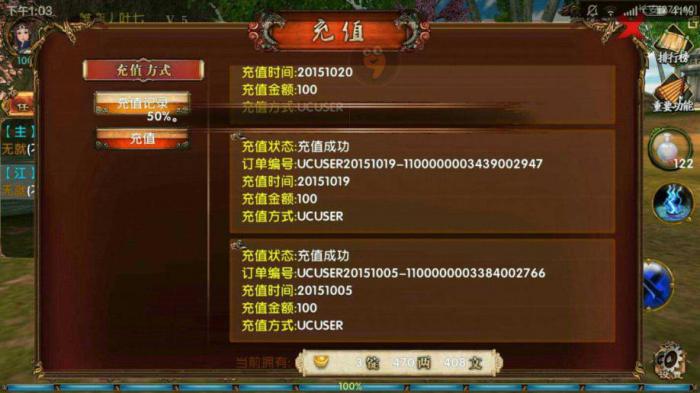 为何卧虎藏龙2的马没有加入战斗1